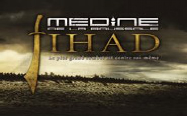 Médine de DIN Records annonce « Djihad »