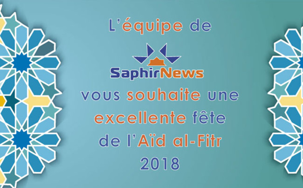 Aïd al-Fitr 2018 : le CFCM annonce la date de fin du Ramadan