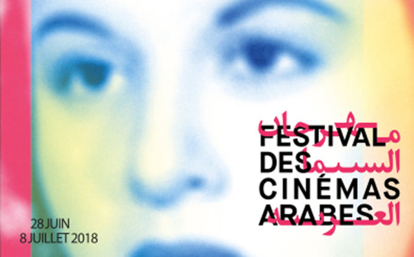 Le Festival des cinémas arabes bat son plein à l’Institut du monde arabe