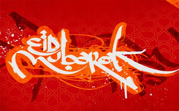 Aïd Mubarak ! Bonne fête à tous !