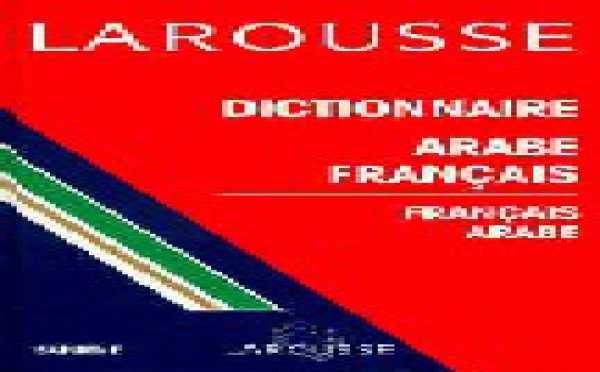 La langue arabe et l'Education nationale