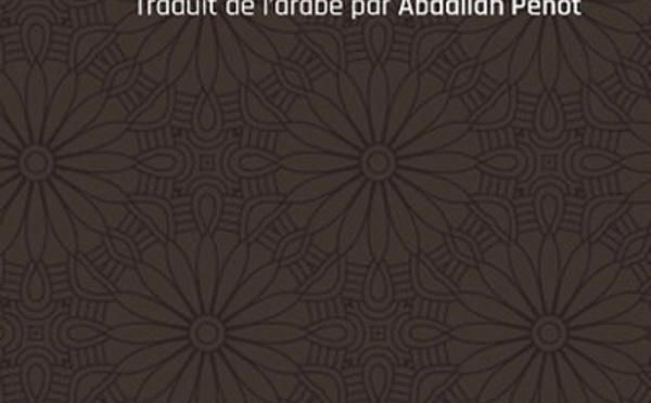 Les cinq piliers de l'islam, d'Ibn Arabi traduit par Abdallah Penot