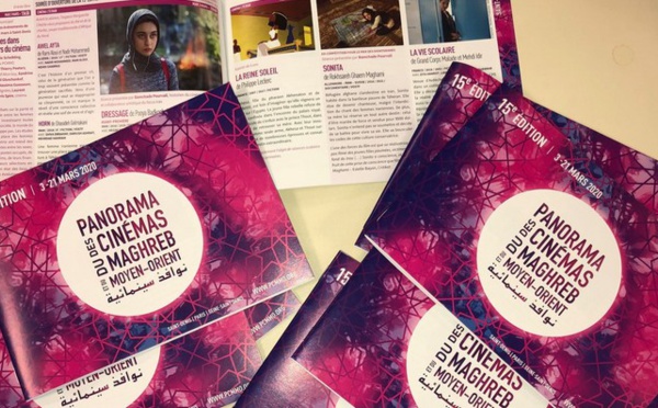 PCMMO 2020 : une 15e édition tournée vers la découverte du cinéma iranien