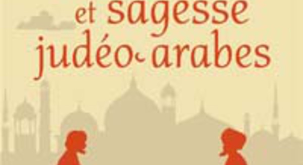 Humour et sagesse judéo-arabes, par André Nahum