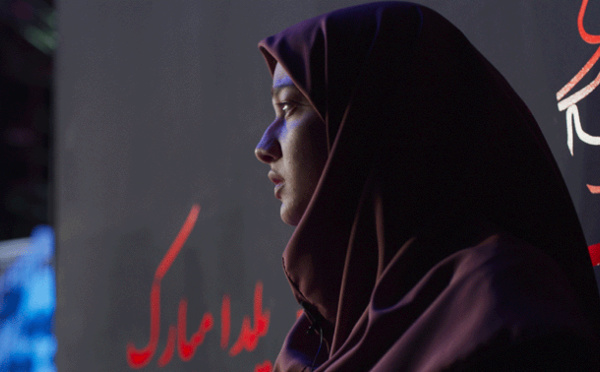 Yalda, la nuit du pardon : la téléréalité pour cadre d'un thriller dramatique à la sauce iranienne 