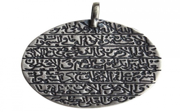 Islam et politique : refuser le pouvoir à ceux qui le réclament