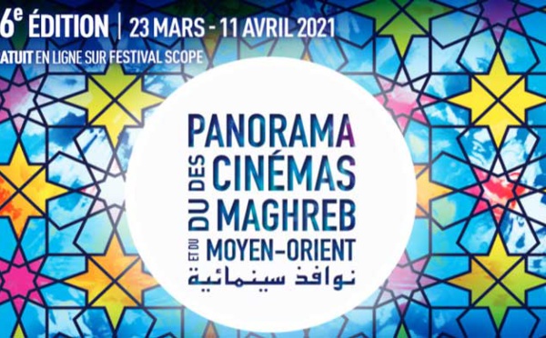 PCMMO 2021 : une 16e édition inédite en ligne, focus sur le cinéma égyptien et marocain