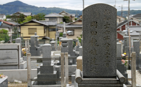 Au Japon, les musulmans alertent sur la quasi absence d’espaces funéraires confessionnels
