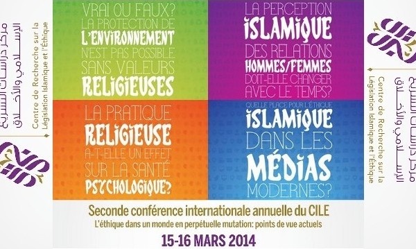 L'éthique au cœur des préoccupations du CILE avec Tariq Ramadan