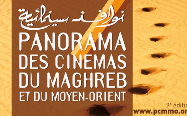 Le panorama éclectique des cinémas du Maghreb et du Moyen-Orient