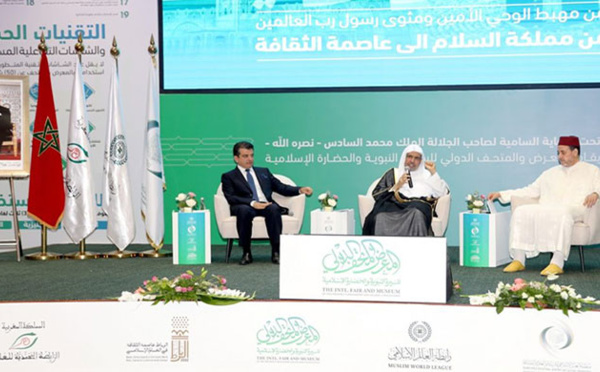 Après Médine, le Maroc inaugure un musée consacré à la vie du Prophète et à l'islam