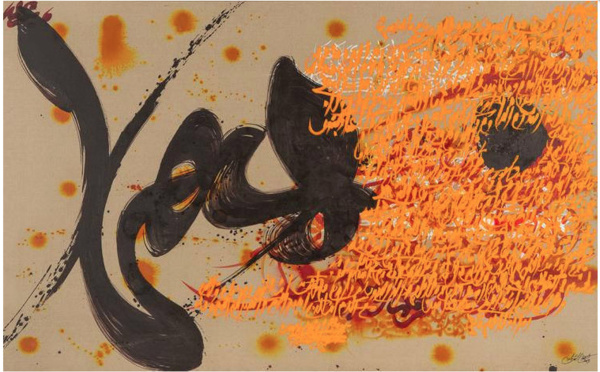 Calligraffi : quand la calligraphie rencontre le graffiti 
