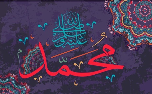 Au Mawlid, la Burda pour vivre la foi à travers l’amour du Prophète Muhammad