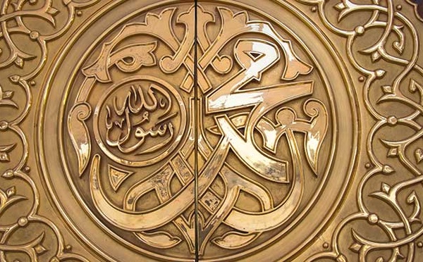 Mawlid – Au miroir du Prophète Muhammad