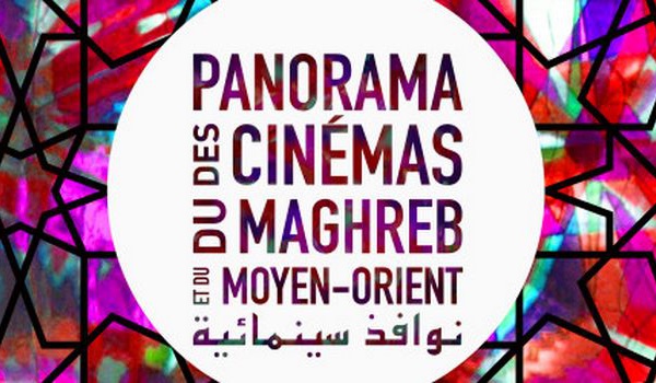 Au 11e Panorama des cinémas du Maghreb et du Moyen-Orient, focus sur la Palestine