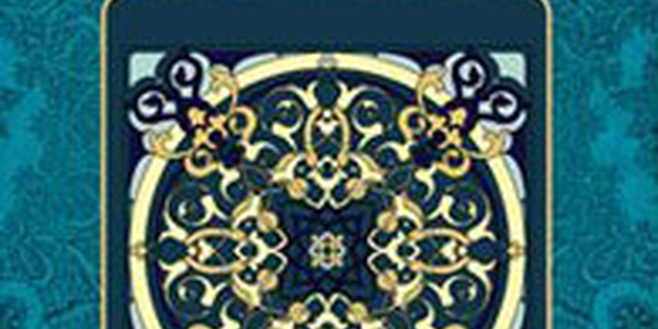 Le petit livre des sagesses musulmanes, un recueil inspirant d'Abd el Hafid Benchouk