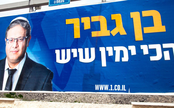 Le ministre israélien Itamar Ben Gvir interdit du territoire français