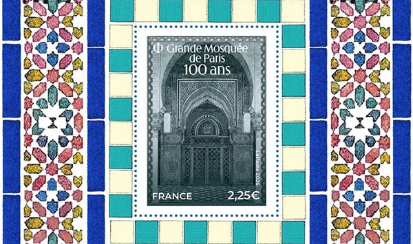 La Poste émet un timbre pour le centenaire de la Grande Mosquée de Paris