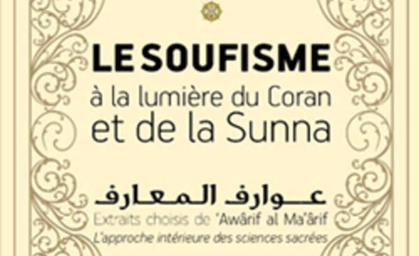 Le soufisme à la lumière du Coran et de la Sunna