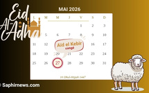 Aïd el-Kébir 2026 : s'absenter du travail ou de l'école, un droit encadré mieux connu