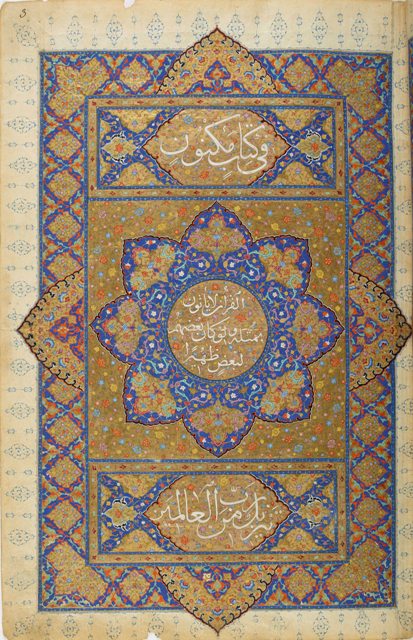 Coran, Iran, 1594