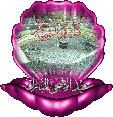 108 Cartes De Voeux Galerie Saphirnews Com Quotidien D Actualite Sur Le Fait Musulman En France 108 Cartes De Voeux Galerie Saphirnews Com Quotidien D Actualite Sur Le Fait Musulman En France