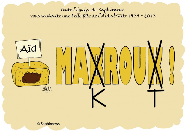 Bonne fête de l'Aïd al-Fitr 1434-2013