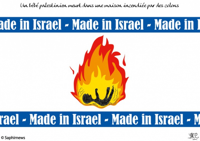 Un bébé palestinien meurt dans un incendie criminel Un bébé palestinien meurt dans un incendie criminel