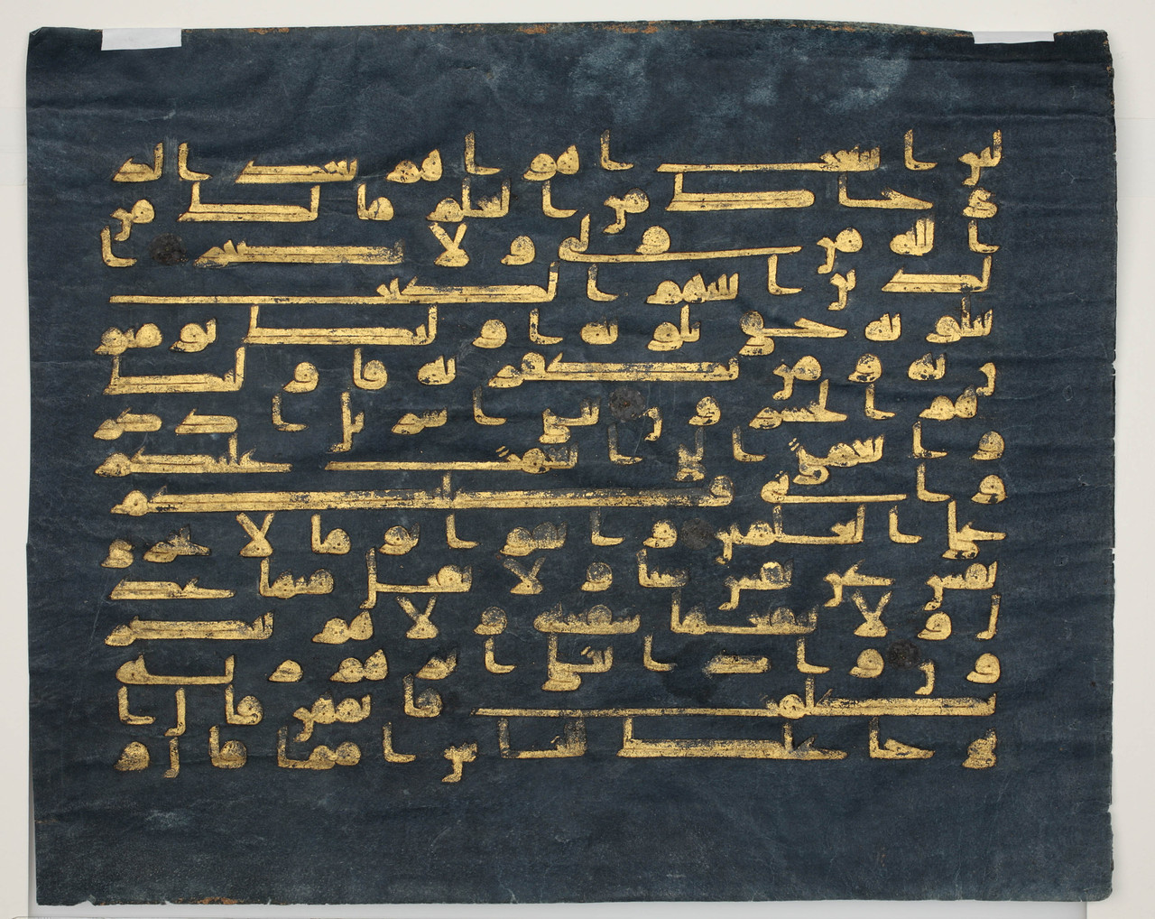 Feuillet issu du Coran Bleu, Afrique du Nord ou Espagne, IXème siècle
