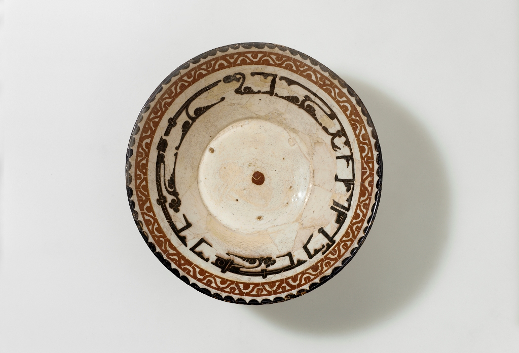 Coupe avec inscriptions, Iran, Nichapour, Xe siècle